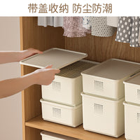 Household Plastic Storage Box with Lid for Snacks, Toys, and Clothes Organization