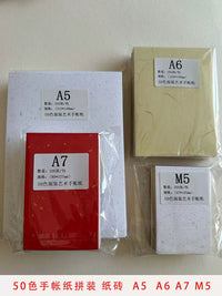 A7 Mixed Color Specialty Paper for Journals and Planners, Sand Dot, Herbal, Blank Parchment, Cloud Dragon Paper