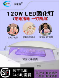 KASUTE 120W Rechargeable UV LED Nail Lamp for DIY Crafts and Resin Curing