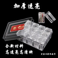 Coin Roll Storage Tube for Commemorative Coins and 10 Yuan Hard Currency, Square Protective Case