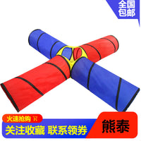 Kids Pop-Up Play Tunnel for Sensory Training and Crawling