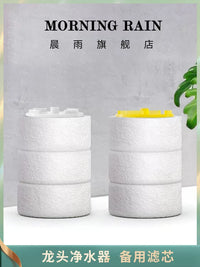 MorningRain Faucet Water Filter Replacement Cartridges - Vitamin C, Carbon Fiber, and PP Sediment Filters