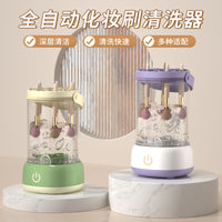Electric Makeup Brush Cleaner and Dryer Machine