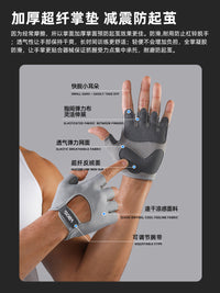 VBOSI Half-Finger Workout Gloves for Gym, Cycling, and Training - Sweat-Absorbent, Non-Slip Hand Protection