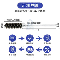 Stainless Steel Wire Tube Brush for Industrial Inner Hole Cleaning and Polishing