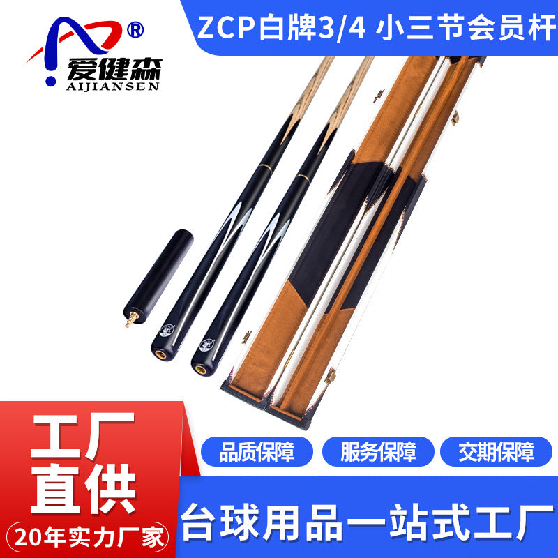 Factory Direct Billiard Cue Stick Small Head Private Cue Fashion Two-Section Split Cue Pool Cue Set Billiard Supplies