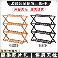 Portable Multi-functional Camping Storage Rack with Adjustable Shelves