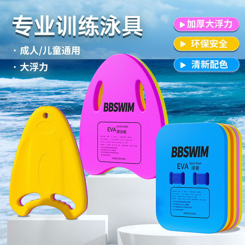 Swimming Back Float Kickboard for Kids and Adults - Aquatic Training Aid