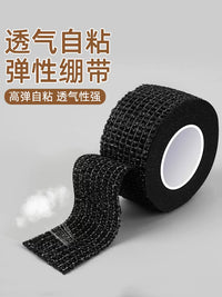 Guitar Finger Tape for Pain Relief and Protection - Self-Adhesive Bandage for Stringed Instruments