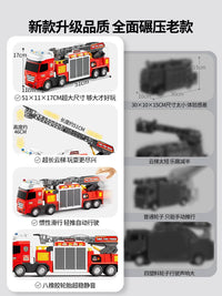 Large 51CM Transforming Fire Truck / Police Car Toy with Ejection Launcher, Water Spray, and Storage for Kids