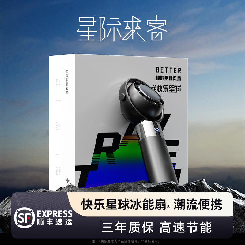 Portable High-Speed Handheld Mini Fan with Lanyard for Travel and Sports