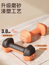 Fei Er Dun Dumbbell & Kettlebell Set for Home Fitness, Strength Training, Dipped Solid Iron