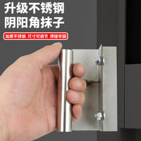 Adjustable Stainless Steel Corner Trowel for Drywall Finishing and Smoothing