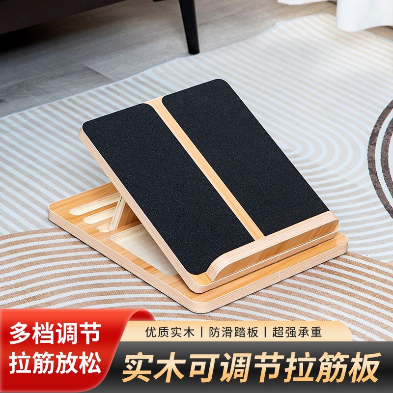 Adjustable Wooden Slant Board for Calf Stretching and Exercise
