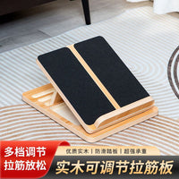 Adjustable Wooden Slant Board for Calf Stretching and Exercise