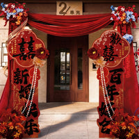 Chinese Wedding Arch Welcome Sign for Courtyard & Entrance Decor