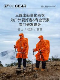 3F UL GEAR 15D Lightweight 3-in-1 Raincoat for Outdoor Hiking and Mountaineering