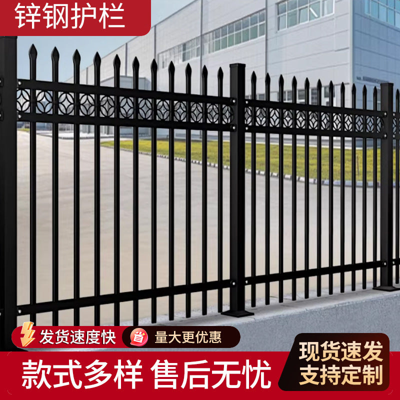 Zinc Steel Fence for Schools, Factories, Villas, and Scenic Areas - Customizable Security Barrier