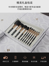 Shuerxiu Black Starry Sky Nanofiber Makeup Brush Set with Gift Box