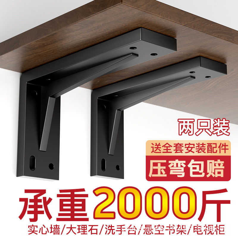 Heavy Duty Cold Steel Triangle Support Brackets for Floating Shelves and TV Cabinets