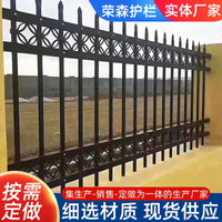 Galvanized Steel Fence Panel for Courtyards, Schools, and Villas - Heavy-Duty Protective Barrier