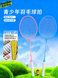 Adult & Kids Badminton Racket Set - Durable Training Rackets for Outdoor Sports & Fitness, Double Racket Pack