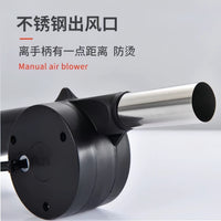 Manual Hand Crank BBQ Air Blower for Outdoor Grilling and Fire Starting