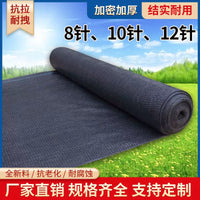 UV Resistant Shade Netting for Greenhouse, Agriculture, and Horticulture