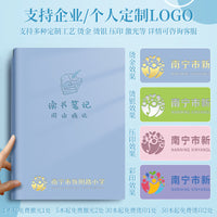 A5 Softcover Reading Journal & Notebook for Book Notes and Quotes