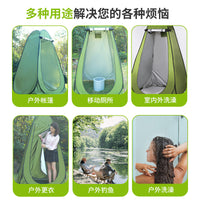 Pop-Up Privacy Tent for Outdoor Camping Shower Changing Room Toilet Fishing Shelter