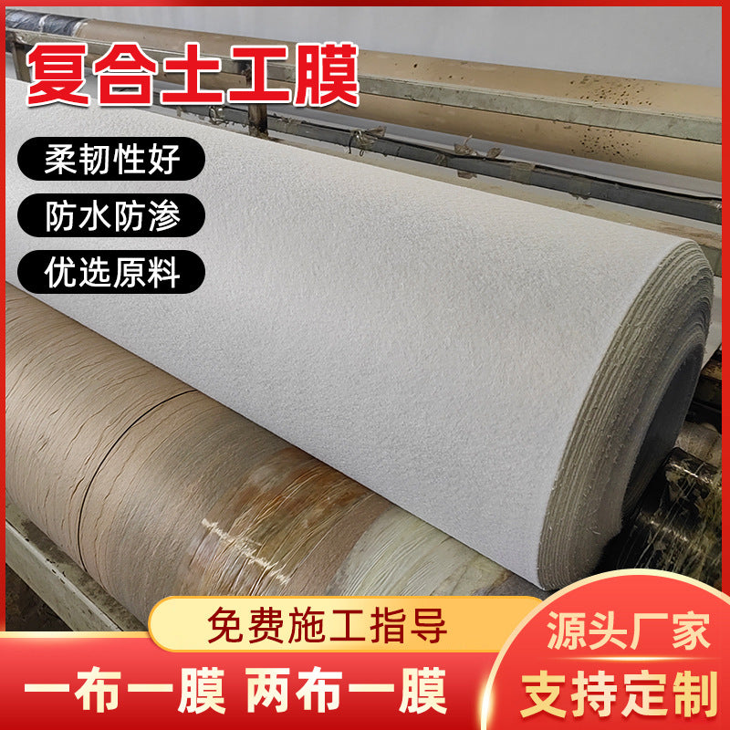 Geomembrane Composite Liner for Aquaculture Ponds and Landscape Pools