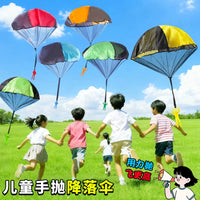 Kids' Hand-Throw Parachute Toy for Outdoor Play