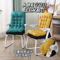 Integrated Office Chair Cushion with Backrest for Long Sitting