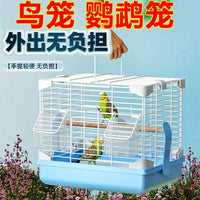 Portable Bird Cage for Breeding and Training, Suitable for Cockatiels, Parakeets, and Mynah Birds, All Seasons