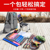 JiaZhiDiao Outdoor Fishing Rod Bag Backpack with Chair Compartment
