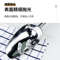 Multi-functional Non-magnetic Stainless Steel Ice Scoop for Kitchen, Tea, Grain, Rice, and Hotel Ice Cubes
