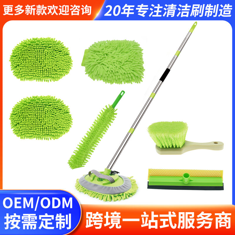 Car Wash Mop and Brush Cleaning Kit with Extension Pole
