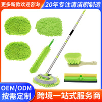 Car Wash Mop and Brush Cleaning Kit with Extension Pole