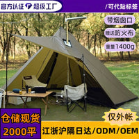 Ultralight 15D Silicone Coated 2-Person Pyramid Tent for Outdoor Camping & Hiking