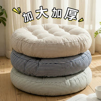 Thickened Striped Round/Square Seat Cushion Tatami Floor Mat for Dining Chair Office