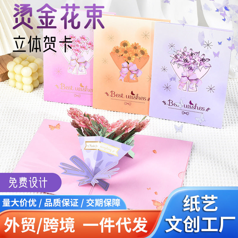 Teacher's Day Pop-Up Card, 3D Flower Bouquet Greeting Card for Teachers, Paper Carving Creative Handmade Card