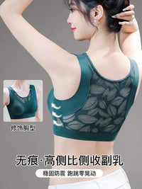 Women's Seamless Backless Bralette with Wide Straps