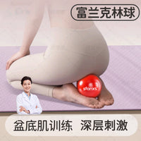 SFANXS Franklin Ball Myofascial Release Pelvic Floor Core Training Pilates Ball