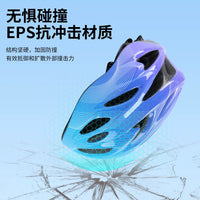 Kids' Cycling Helmet and Protective Gear Set for Bike Skateboard Scooter