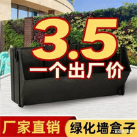 Vertical Garden Wall Planter Box Outdoor Modular Green Wall Container