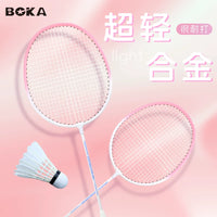 Bocart Training Badminton Racket Set for Kids, Students, and Adults - Durable, Lightweight, Professional Double Rackets