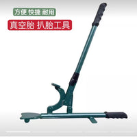 Tire Changer Clamp Tool for Vacuum Tires, Manual Tire Removal and Pressing Pliers