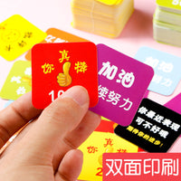 Student Reward Point Cards for Kindergarten and Primary School Learning Motivation