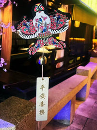 Weifang Traditional Mini Kite Wind Chime Pendant for Festival Decor & Photography Prop