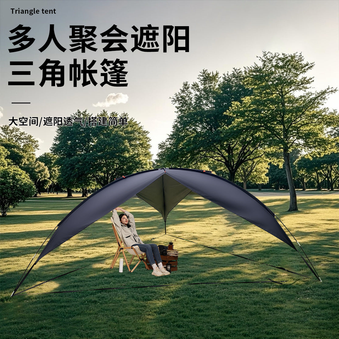 Outdoor Silver-Coated Black Sunshade Rainproof Triangle Tarp for Camping and Beach